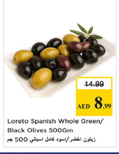 available at Nesto Hypermarket in UAE - Fujairah