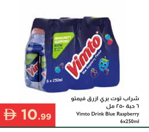 Raspberry available at إسطنبول سوبرماركت in الإمارات العربية المتحدة , الامارات - دبي