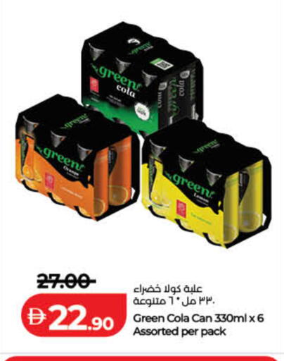 Orange available at لولو هايبرماركت in الإمارات العربية المتحدة , الامارات - رَأْس ٱلْخَيْمَة