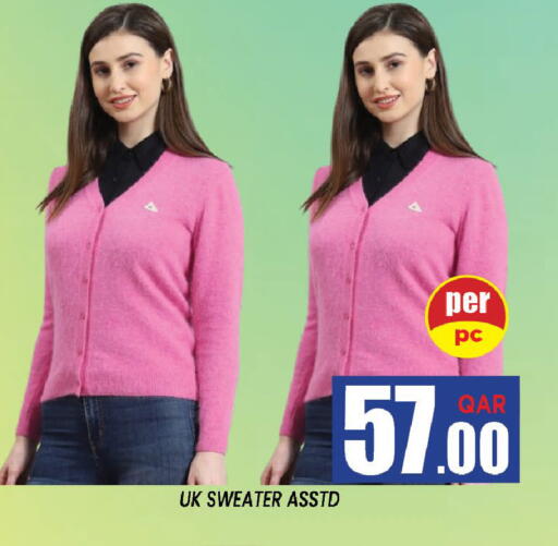 available at شوب اند سمايل هايبرماركت in قطر - الدوحة