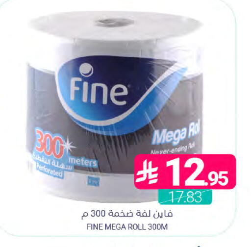 available at اسواق المنتزه in مملكة العربية السعودية, السعودية, سعودية - المنطقة الشرقية