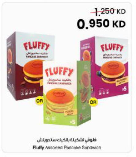 available at The Sultan Center in Kuwait - Jahra Governorate