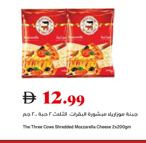 available at تروليز سوبرماركت in الإمارات العربية المتحدة , الامارات - دبي