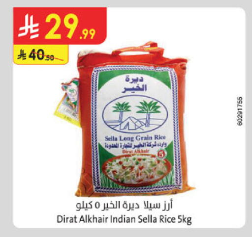 available at Danube in KSA, Saudi Arabia, Saudi - Al-Kharj