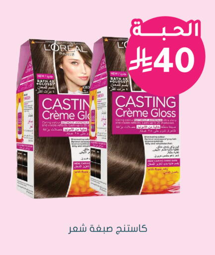 available at  النهدي in مملكة العربية السعودية, السعودية, سعودية - الخفجي