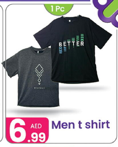 available at Al Nahda Gifts Center in UAE - Sharjah / Ajman