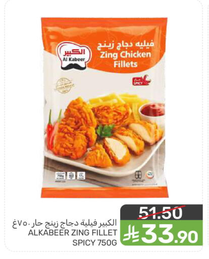 available at  مـزايــا in مملكة العربية السعودية, السعودية, سعودية - المنطقة الشرقية