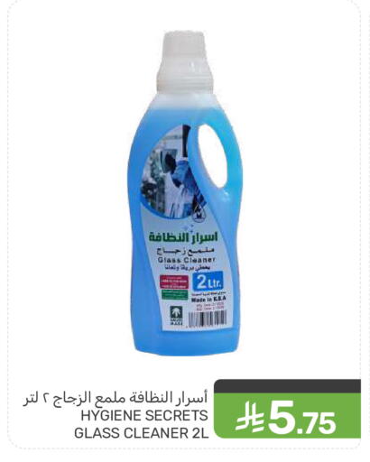 available at Mazaya in KSA, Saudi Arabia, Saudi - Dammam