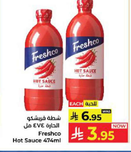 available at Kabayan Hypermarket in KSA, Saudi Arabia, Saudi - Yanbu