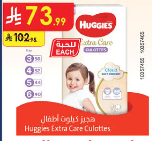 available at الدانوب in مملكة العربية السعودية, السعودية, سعودية - عنيزة