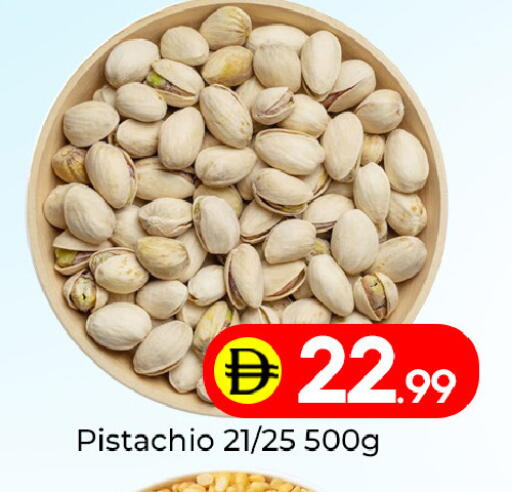 available at مبارك هايبرماركت الشارقة in الإمارات العربية المتحدة , الامارات - الشارقة / عجمان