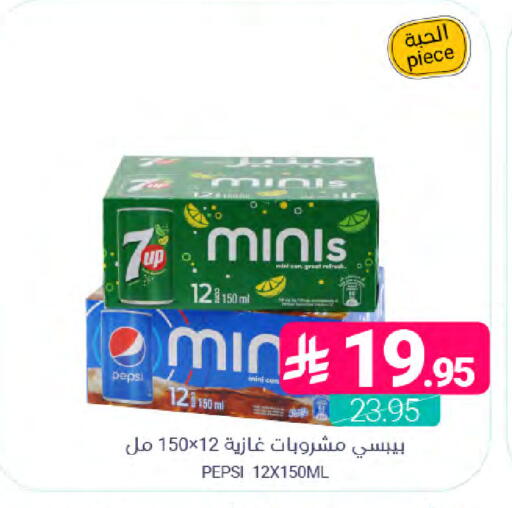available at اسواق المنتزه in مملكة العربية السعودية, السعودية, سعودية - المنطقة الشرقية