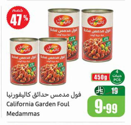 available at Othaim Markets in KSA, Saudi Arabia, Saudi - Buraidah