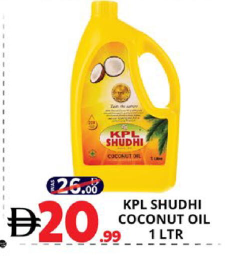 Coconut available at اكسبرس المدينة هايبرماركت in الإمارات العربية المتحدة , الامارات - أبو ظبي