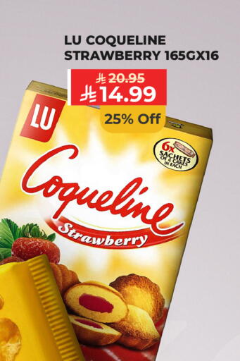 Strawberry available at كارفور in مملكة العربية السعودية, السعودية, سعودية - سكاكا