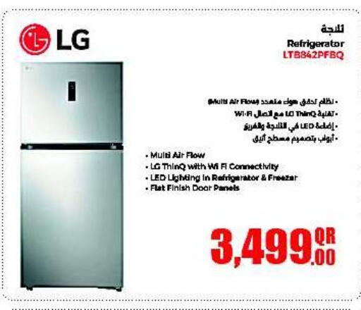 available at جمبو للإلكترونيات in قطر - الدوحة