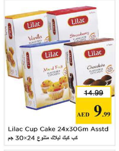 Strawberry Vanilla available at Nesto Hypermarket in UAE - Dubai