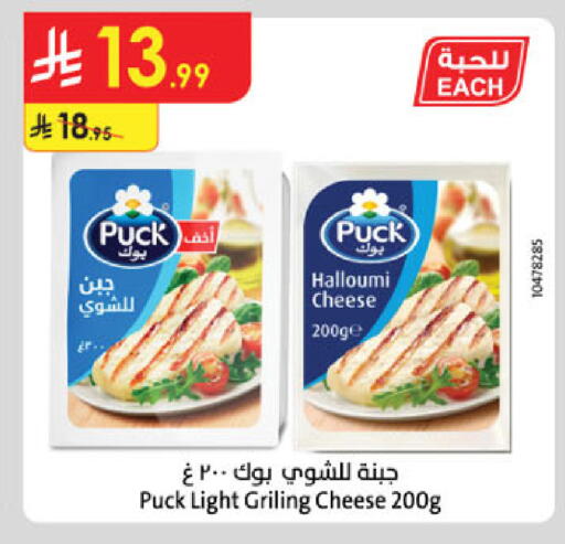 available at Danube in KSA, Saudi Arabia, Saudi - Al-Kharj