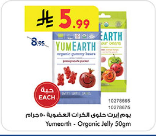 available at بن داود in مملكة العربية السعودية, السعودية, سعودية - مكة المكرمة