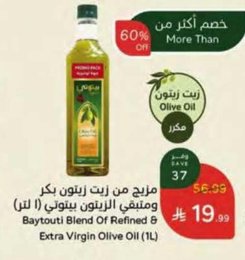 available at هايبر بنده in مملكة العربية السعودية, السعودية, سعودية - أبها