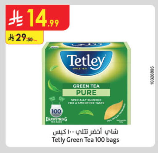 available at الدانوب in مملكة العربية السعودية, السعودية, سعودية - عنيزة