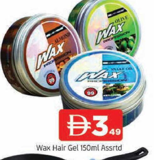 available at المدينة in الإمارات العربية المتحدة , الامارات - الشارقة / عجمان