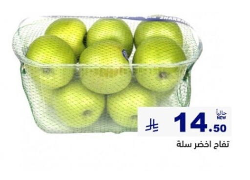 available at أسواق رامز in مملكة العربية السعودية, السعودية, سعودية - حفر الباطن