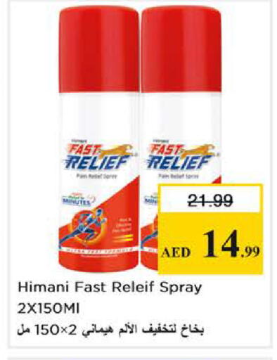 available at Nesto Hypermarket in UAE - Abu Dhabi