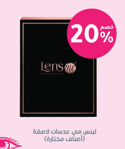 available at  النهدي in مملكة العربية السعودية, السعودية, سعودية - الأحساء‎