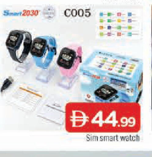 available at AL MADINA in UAE - Sharjah / Ajman