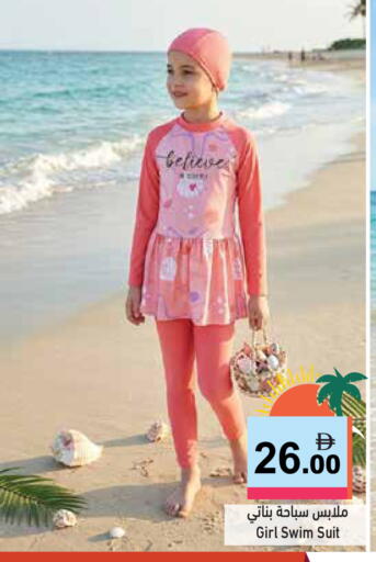 available at أسواق رامز in الإمارات العربية المتحدة , الامارات - رَأْس ٱلْخَيْمَة