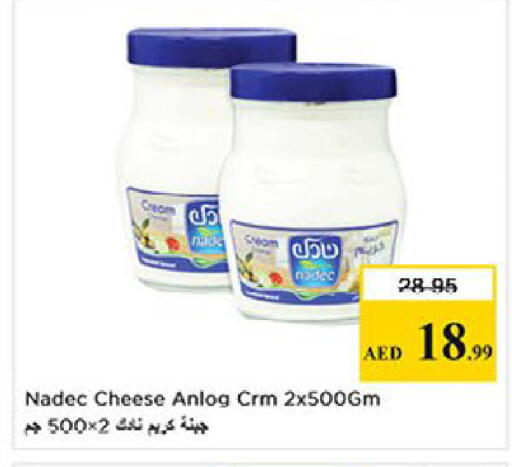 available at Nesto Hypermarket in UAE - Al Ain