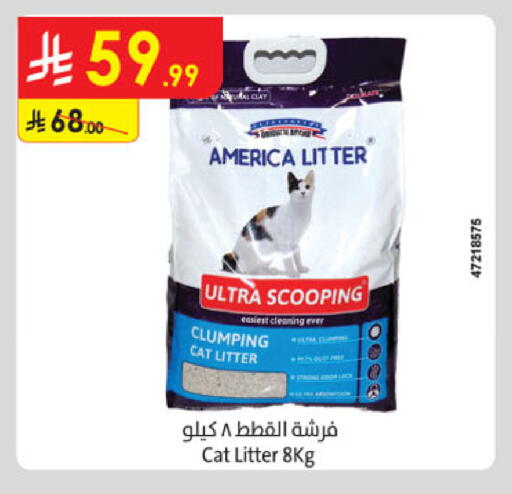 available at Danube in KSA, Saudi Arabia, Saudi - Dammam