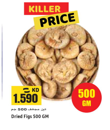 available at  سابساه هايبر ماركت in الكويت - محافظة الجهراء