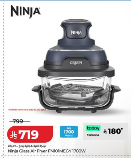 available at LULU Hypermarket in KSA, Saudi Arabia, Saudi - Al Hasa