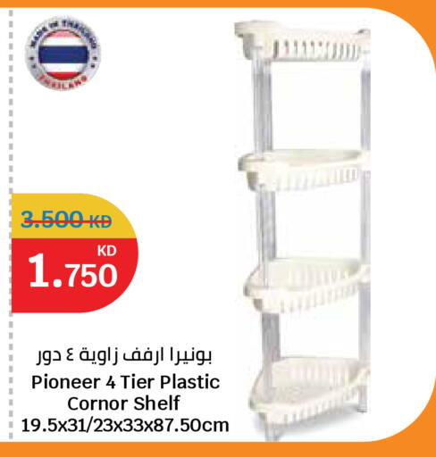 available at City Hypermarket in Kuwait - Ahmadi Governorate