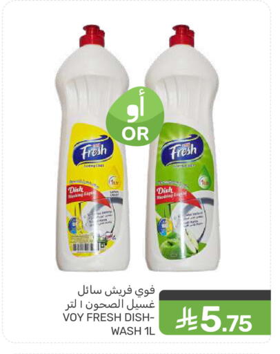 Lemon available at  مـزايــا in مملكة العربية السعودية, السعودية, سعودية - المنطقة الشرقية