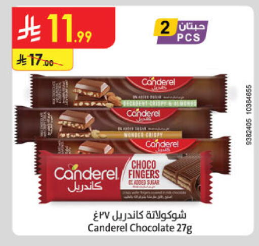 available at Danube in KSA, Saudi Arabia, Saudi - Unayzah