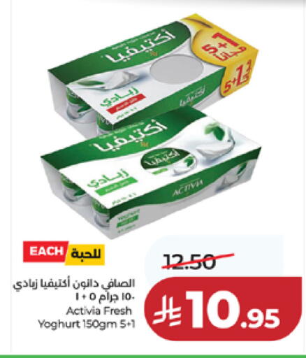 available at لولو هايبرماركت in مملكة العربية السعودية, السعودية, سعودية - مكة المكرمة