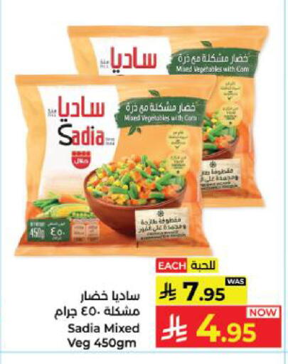 available at Kabayan Hypermarket in KSA, Saudi Arabia, Saudi - Yanbu