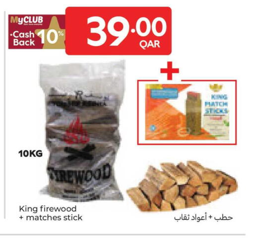 available at كارفور in قطر - الوكرة