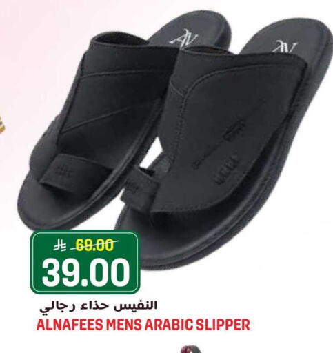 available at جراند هايبر in مملكة العربية السعودية, السعودية, سعودية - جدة