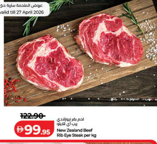 available at لولو هايبرماركت in الإمارات العربية المتحدة , الامارات - رَأْس ٱلْخَيْمَة