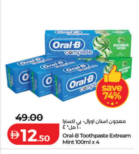 available at Lulu Hypermarket in UAE - Sharjah / Ajman