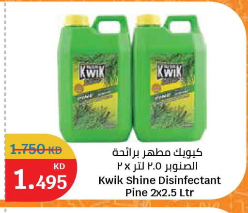 available at City Hypermarket in Kuwait - Jahra Governorate