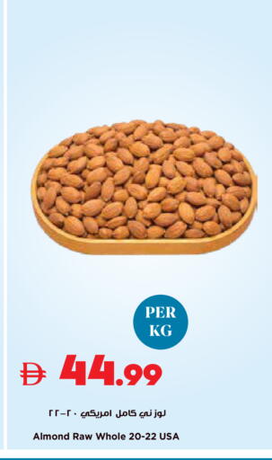 available at تروليز سوبرماركت in الإمارات العربية المتحدة , الامارات - دبي