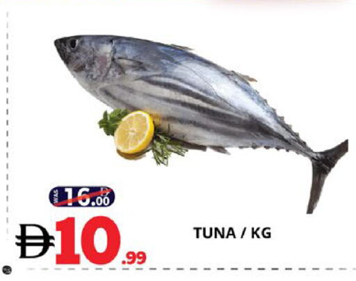 available at اكسبرس المدينة هايبرماركت in الإمارات العربية المتحدة , الامارات - أبو ظبي