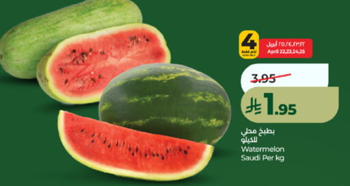 Watermelon from Saudi Arabia available at لولو هايبرماركت in مملكة العربية السعودية, السعودية, سعودية - خميس مشيط