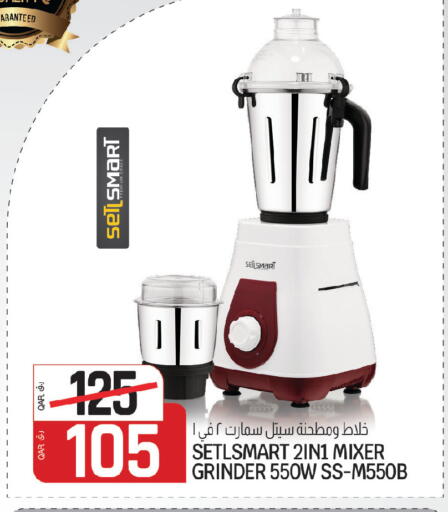 available at Kenz Mini Mart in Qatar - Al Shamal