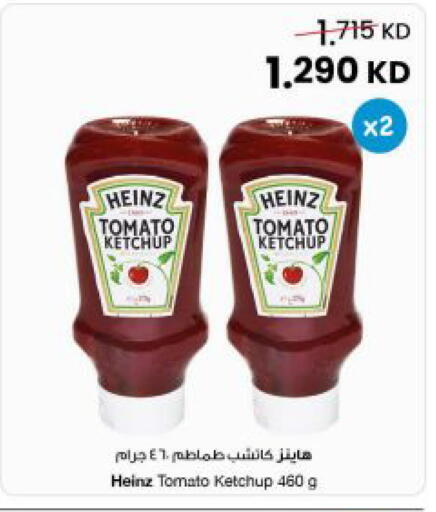 Tomato available at The Sultan Center in Kuwait - Jahra Governorate